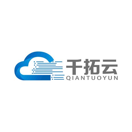 温州千拓云网络科技 深耕网络与信息安全软件开发，护航数字经济新蓝海